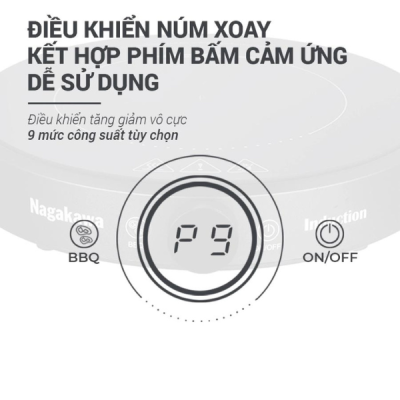 chắc năng của bếp từ nướng nagakawa nag0716